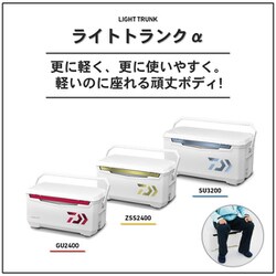 ヨドバシ.com - ダイワ Daiwa ライトトランクα GU2400 レッド 通販【全品無料配達】