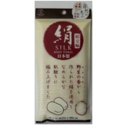 ボディタオル ナチュラン 絹タオル