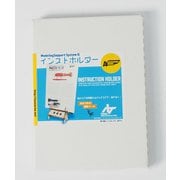 10 インストホルダー