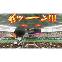 ヨドバシ Com コナミ Konami Ebaseballパワフルプロ野球 Ps4ソフト 通販 全品無料配達