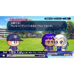 ヨドバシ.com - コナミ KONAMI eBASEBALLパワフルプロ野球2020