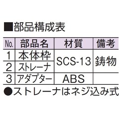 ヨドバシ.com - アウス D-3VS-PU 40 ステンレス製排水目皿 通販【全品