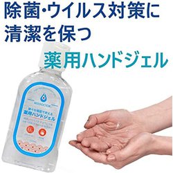ヨドバシ.com - コスモビューティー BEE-DOCTOR 薬用ハンドジェル 