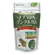 OlivePet ナチュラルデンタルガム S [犬用おやつ 20本 着色料・保存料無添加]