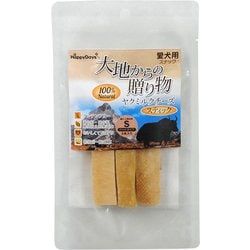 大地からの贈り物 ヤクミルクチーズスティック S [犬用おやつ 3本入り 超小・小型犬用]