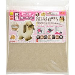休足ピタッとカーペット 5枚入り