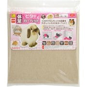 休足ピタッとカーペット 5枚入り