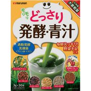 どっさり発酵・青汁 30包