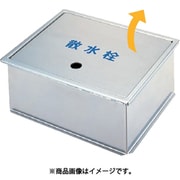 SB24-10 ステン散水栓BOX・土間埋設型