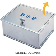 SB24-11 ステン散水栓BOX・土間埋設型