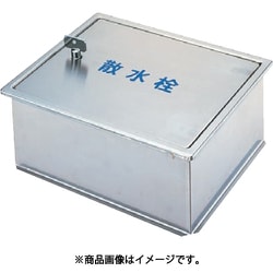 SB24-12 ステン散水栓BOX・土間埋設型