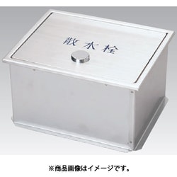 SNS-2K 235x190x130H ステン散水栓BOX