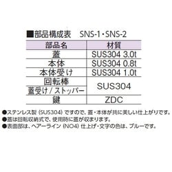 ヨドバシ.com - アウス SNS-2K 235x190x130H ステン散水栓BOX 通販