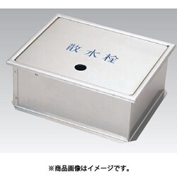 SNS-4 246x196x150H ステン散水栓BOX