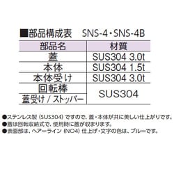 ヨドバシ.com - アウス SNS-4 246x196x150H ステン散水栓BOX 通販