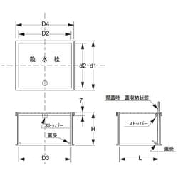 ヨドバシ.com - アウス SNS-4 246x196x150H ステン散水栓BOX 通販