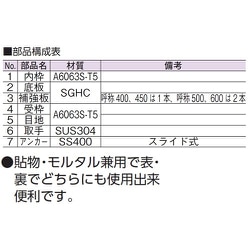 ヨドバシ.com - アウス KAFH 350 フロアーハッチ アルミ製・モルタル用