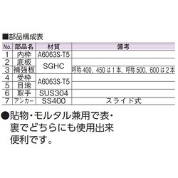 ヨドバシ.com - アウス KAFH 600 フロアーハッチ アルミ製・モルタル用