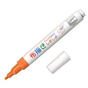 布用耐水性ペイントマーカー 布描きしましょ II 普通色 オレンジ 222W-7