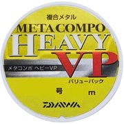 073182 [メタコンポヘビーVP 16m 0.125]