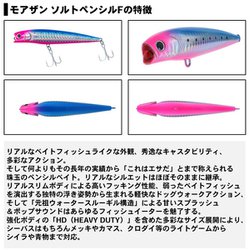 ヨドバシ Com ダイワ Daiwa モアザン ソルトペンシル70f 不夜城 通販 全品無料配達