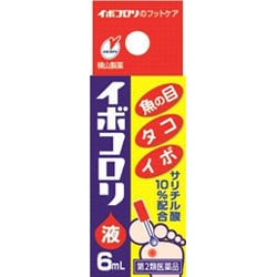 イボコロリ液 6ml [第2類医薬品 うおの目・たこ・イボ改善薬]