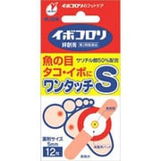 イボコロリ絆創膏Sサイズ 12枚 [第2類医薬品 うおの目・たこ・イボ改善薬]