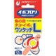 イボコロリ絆創膏Lサイズ 12枚 [第2類医薬品 うおの目・たこ・イボ改善薬]
