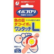 イボコロリ絆創膏Lサイズ 12枚 [第2類医薬品 うおの目・たこ・イボ改善薬]