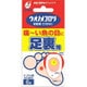 ウオノメコロリ絆創膏 足裏用 6枚 [第2類医薬品 うおの目・たこ・イボ改善薬]