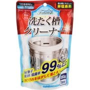 FABRUSH(ファブラッシュ) 洗たく槽クリーナー 1回分 280g