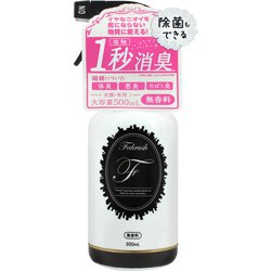 FABRUSH（ファブラッシュ） 消臭スプレー 衣類・布用 無香料 500ml