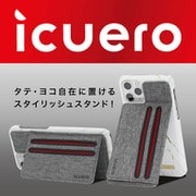 ICUERO-WS-IP11GY [iPhone 11 Pro Max/ iPhone 11 / iPhone 11 Pro 用 ICUERO ウォレットスタンド GRAY]