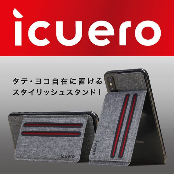 ICUERO-WS-XSGY [iPhone XS / iPhone X 用 ICUERO ウォレットスタンド GRAY]