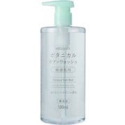 ナイス＆クイック ボタニカルボディウォッシュ コットンシャボンの香り 敏感肌用 本体 500ml [ボディソープ]