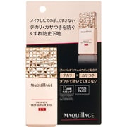 マキアージュ ドラマティックスキンセンサーベースEX 限定 DS2 [化粧下地]