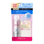 BBファンデーション スプレータイプ プリオール クール美つやBBスプレー UV 50g d ナチュラル(自然な肌色)