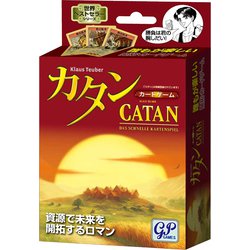 カタン カードゲーム [カードゲーム]