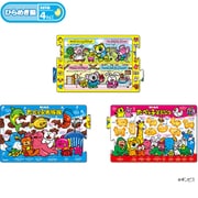 24-147 たべっ子どうぶつ [ステップパノラマパズル 10/15/20ピース]