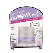 ビューティヴェール スリスリパウダー 3g [フェイスパウダー]