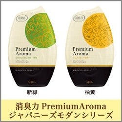 ヨドバシ.com - 消臭力 お部屋の消臭力 Premium Aroma プレミアム