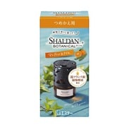シャルダン SHALDAN ボタニカル 芳香剤 部屋用 マンダリン&タイム つめかえ 25mL