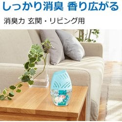 ヨドバシ.com - 消臭力 お部屋の消臭力 消臭芳香剤 部屋用 置き型