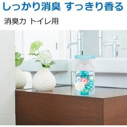 ヨドバシ.com - 消臭力 トイレの消臭力 消臭芳香剤 トイレ用 置き型