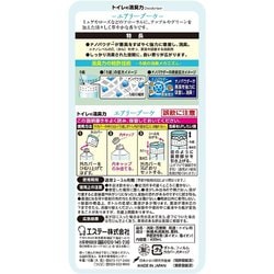 ヨドバシ.com - 消臭力 トイレの消臭力 消臭芳香剤 トイレ用 置き型