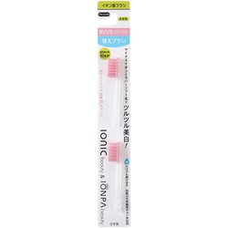 IONPABeauty ラバーブラシ 替え A-11