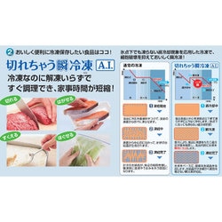 ヨドバシ.com - 三菱電機 MITSUBISHI ELECTRIC 冷蔵庫(600L ヨドバシ.com - 三菱電機 MITSUBISHI ELECTRIC 冷蔵庫(600L