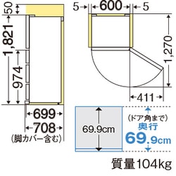 三菱 MR-B46A-W 冷蔵庫 455L 三菱電機 冷蔵庫MR-B46A