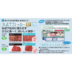 ヨドバシ.com - 三菱電機 MITSUBISHI ELECTRIC MR-B46F-F [冷蔵庫 