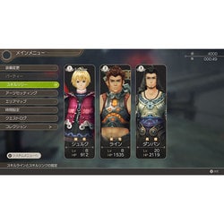 ゼノブレイド2 3 ディフィニティブエディション　3個ソフトのみ含むSwitch Amazon.co.jp: Xenoblade Definitive Edition(ゼノブレイド ディ